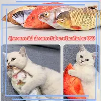 ของเล่นแมวอัตโนมัติไม้ล่อแมวขนนก เคลื่อนไหวสุ่ม… - ภาพที่ 5