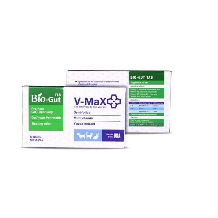 V-max Bio Gut อาหารเสริมช่วยระบบทางเดินอาหาร… - ภาพที่ 4