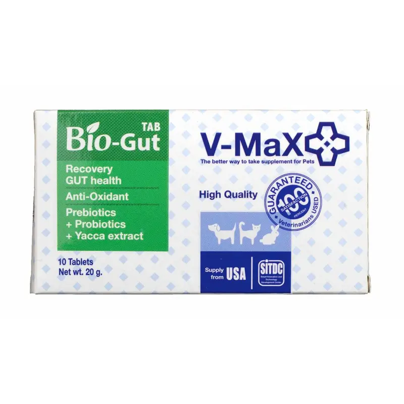 V-max Bio Gut อาหารเสริมช่วยระบบทางเดินอาหาร…
