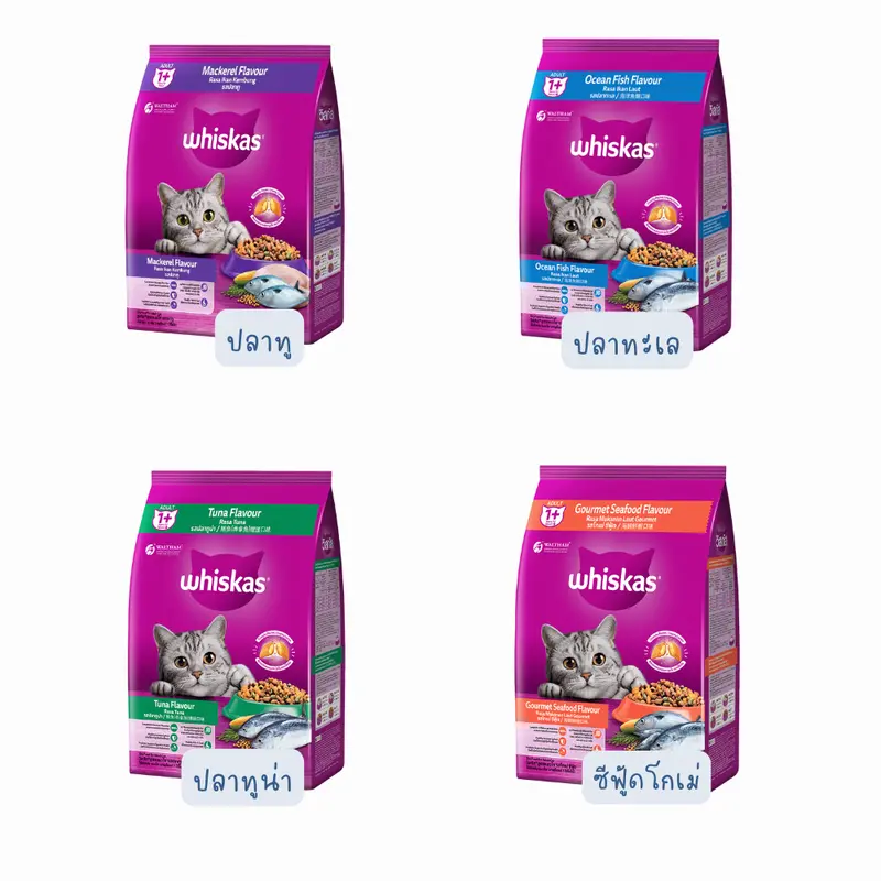 Whiskas วิสกัส อาหารแมวชนิดแห้ง แบบเม็ด ขนาด 2.7-… - ภาพที่ 3