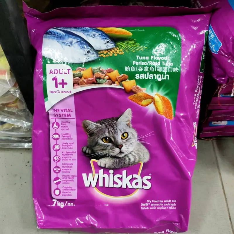 Whiskas อาหารแมว ชนิดแห้ง แบบเม็ด - ภาพที่ 4