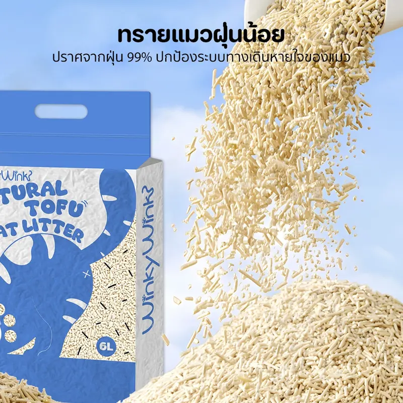 Winky Wink ทรายแมวเต้าหู้ 6L ดับกลิ่นดีเยี่ยม…