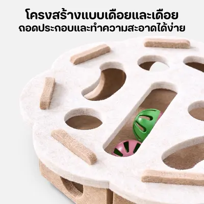 Winky Wink กล่องปริศนาแมว DIY สักหลาด โพสต์ลับเล็บแมว… - ภาพที่ 6
