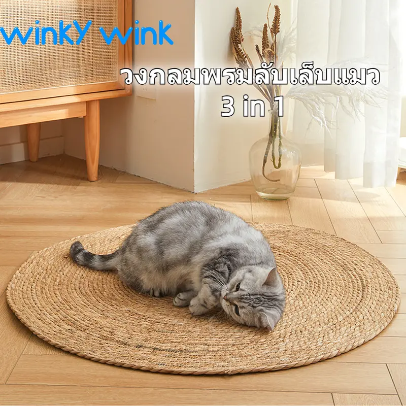Winky Wink วงกลมพรมลับเล็บแมว 3 in 1 แผ่นลับเล็บแมว…