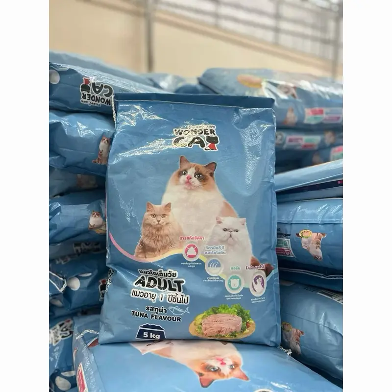 Wonder Cat อาหารแมววันเดอร์แคท ขนาด 5 กก. รสทูน่า…