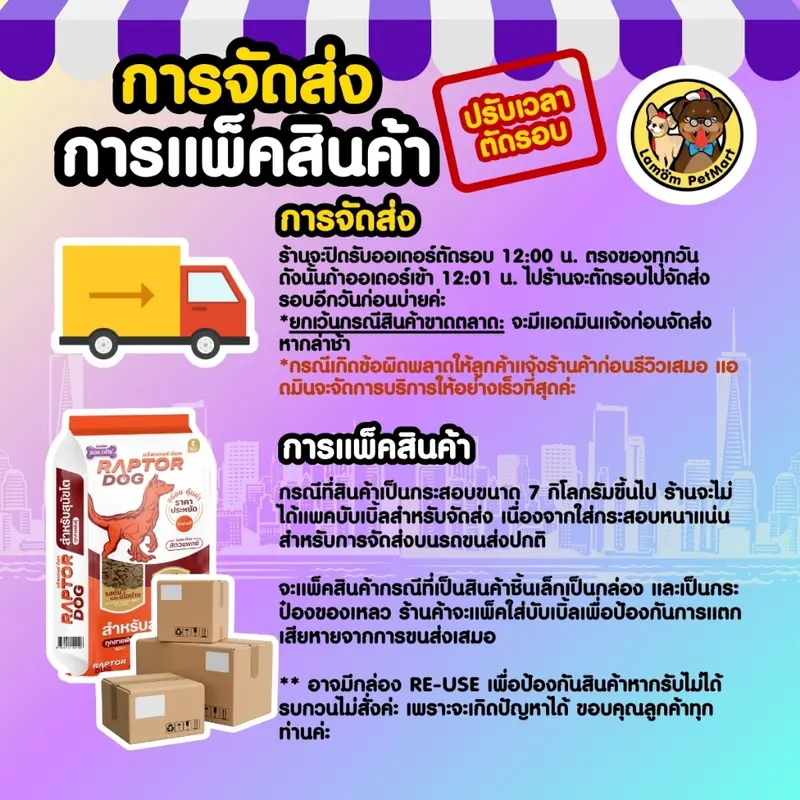 Catty Cat 4 MIX อาหารเม็ด… - ภาพที่ 5
