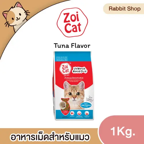 Zoi Cat อาหารแมวชนิดเม็ด 1 kg / 5kg - ภาพที่ 4